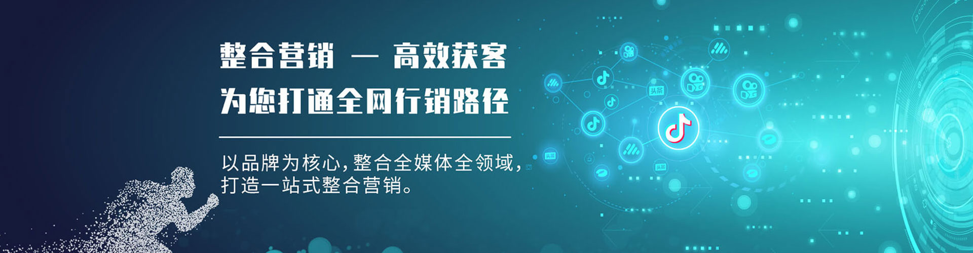 南丹sem投放